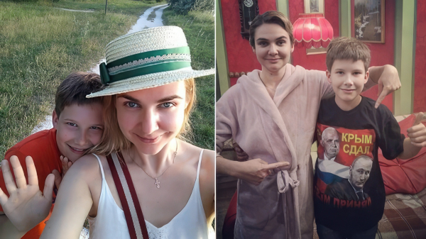 С сыном