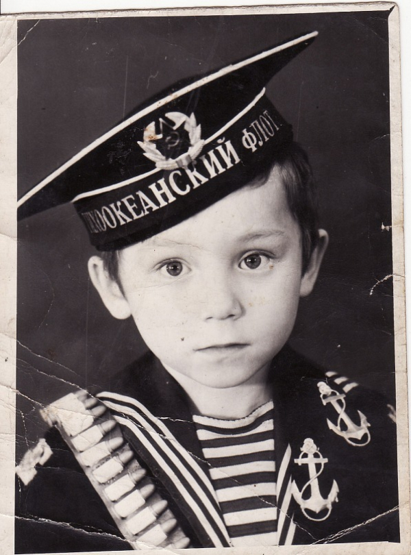 Евгений Попов в детстве
