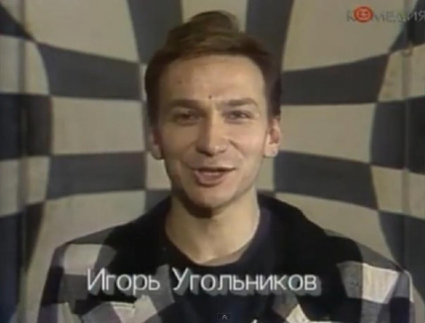 Игорь Угольников в программе «Оба-на!»