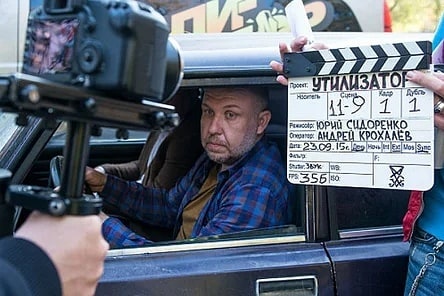 Юрий Сидоренко на съемках программы «Утилизатор»