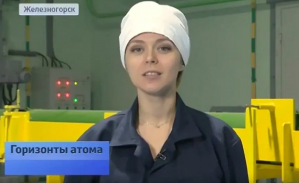 Ольга Башмарова в программе «Горизонты атома»