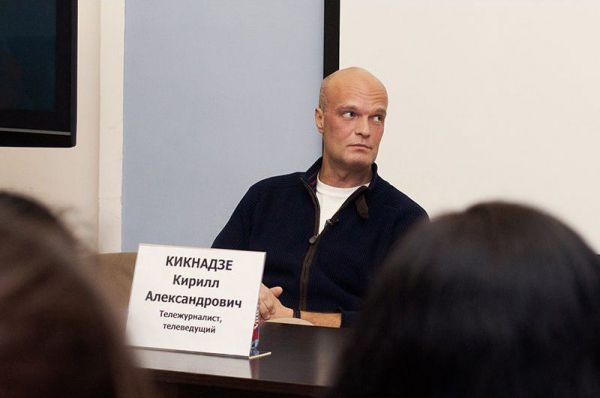 Кирилл Кикнадзе