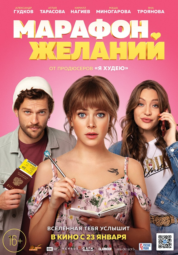 Кирилл Нагиев в кино