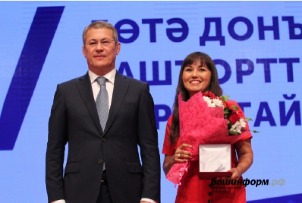 Лейла получает награду